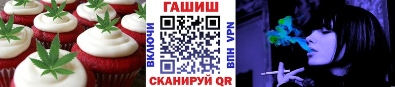 Canna-Cookies конопля Спасск-Дальний