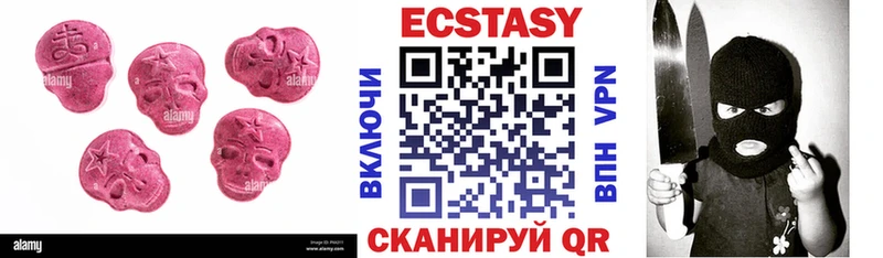 ЭКСТАЗИ mix  Спасск-Дальний 