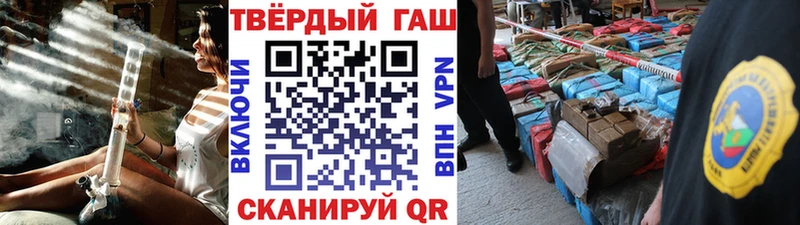 ГАШ Ice-O-Lator  где продают   Спасск-Дальний 