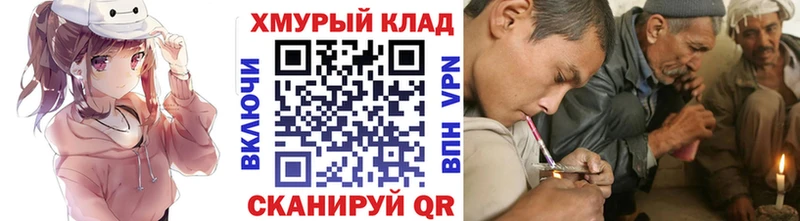 Героин герыч Спасск-Дальний