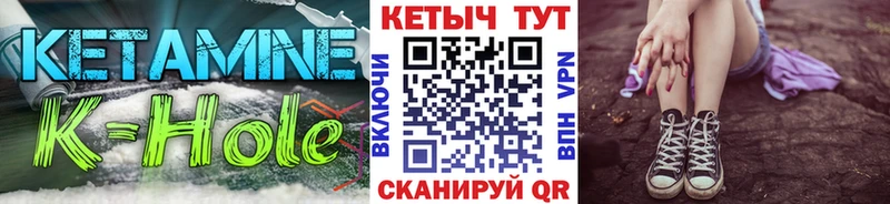 КЕТАМИН ketamine  Спасск-Дальний 
