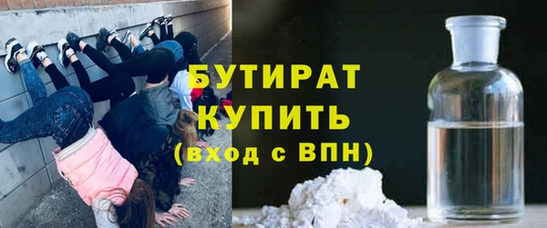 кокаин премиум Балабаново