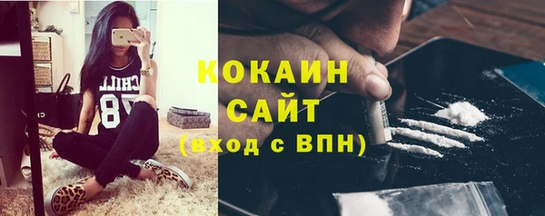 кокаин колумбия Арсеньев