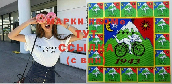 экстази Аркадак