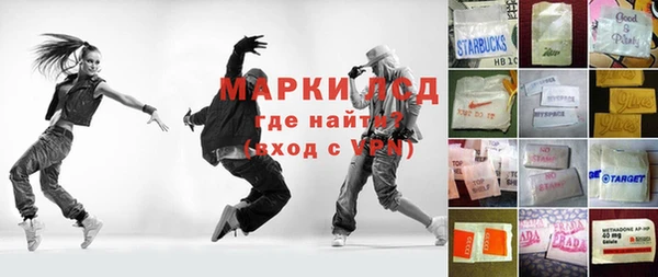 кокаин колумбия Арсеньев
