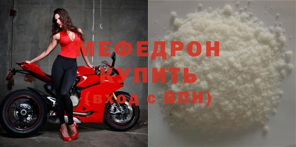 кокаин премиум Балабаново
