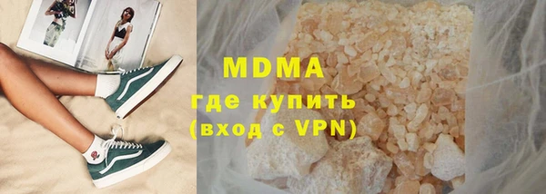 экстази Аркадак