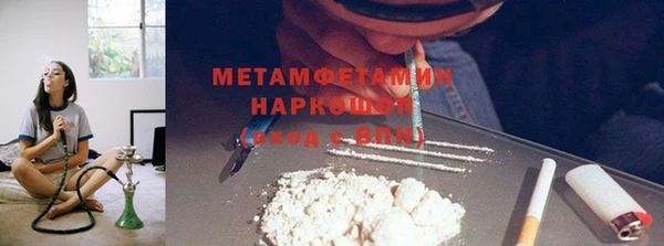 мефедрон мука Армянск