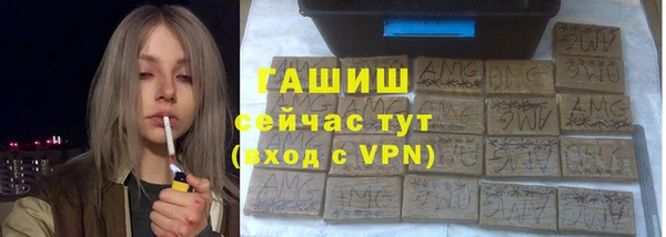 стафф Баксан