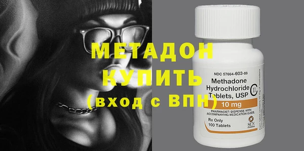 сатива Балахна