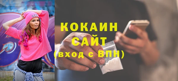 мефедрон мука Армянск