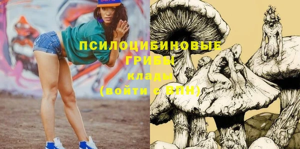 кокаин колумбия Арсеньев