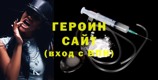 сатива Балахна