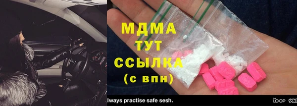 стафф Баксан