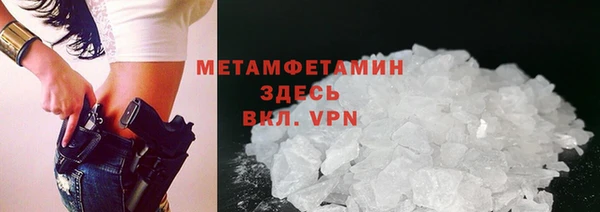 экстази Аркадак