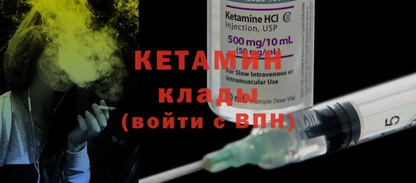 кокаин премиум Балабаново