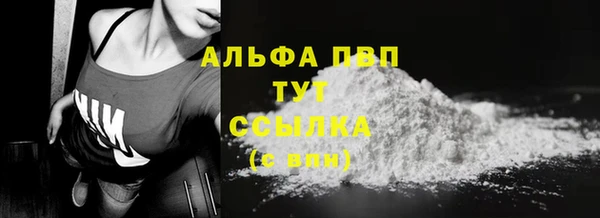 мефедрон мука Армянск