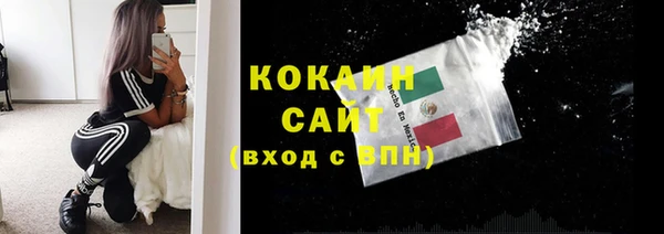 кокаин колумбия Арсеньев