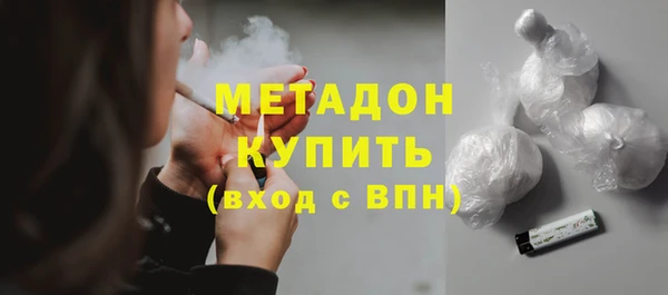 мефедрон мука Армянск