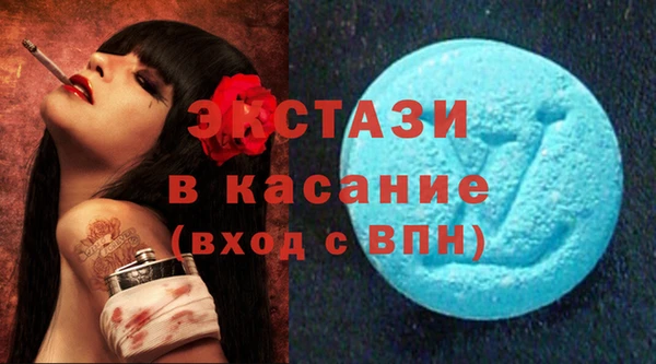 стафф Баксан