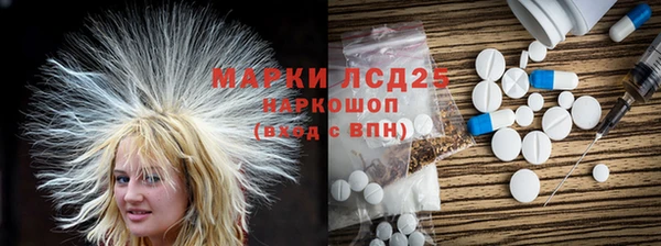 кокаин колумбия Арсеньев