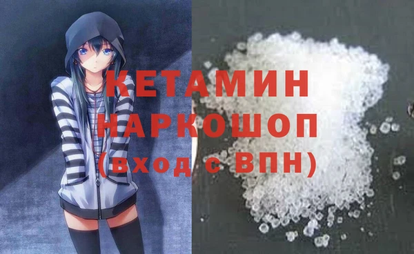 кокаин колумбия Арсеньев