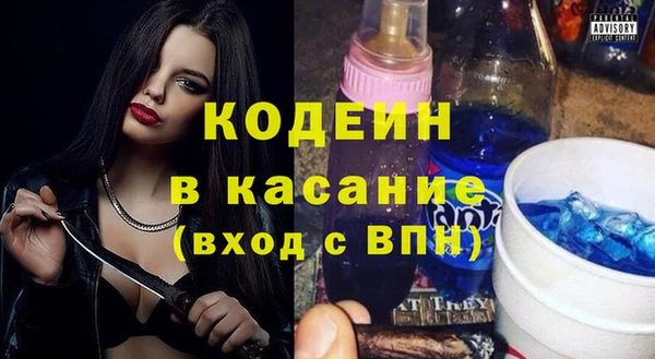 мефедрон мука Армянск