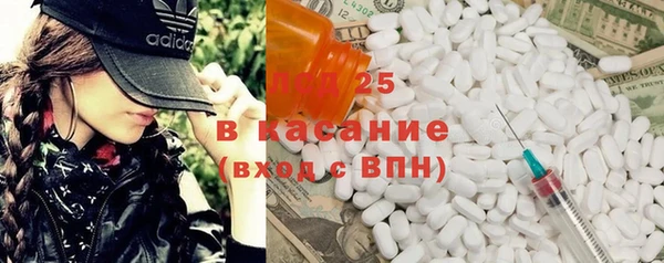 кокаин колумбия Арсеньев