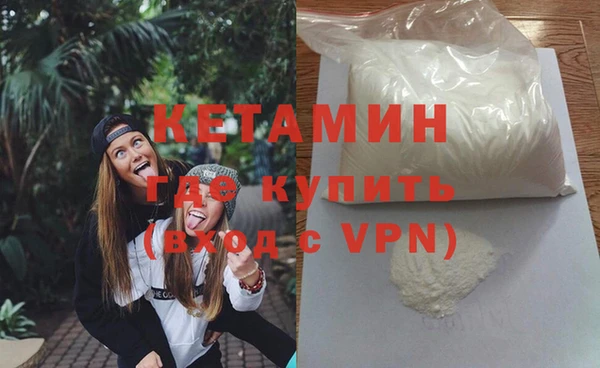 кокаин колумбия Арсеньев