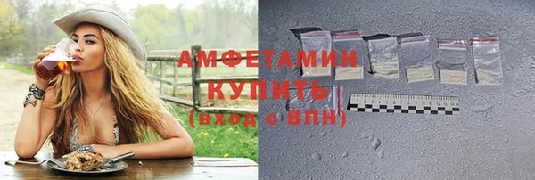 кокаин премиум Балабаново