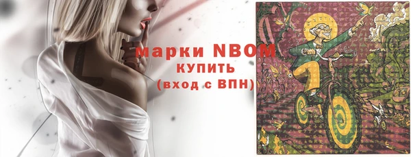мефедрон мука Армянск