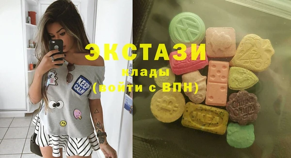 мефедрон мука Армянск