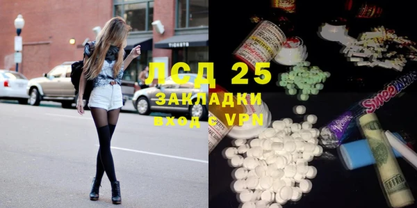стафф Баксан