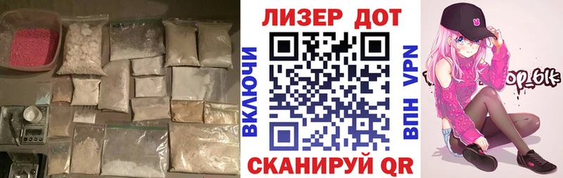 LSD-25 экстази кислота  даркнет сайт  Спасск-Дальний 