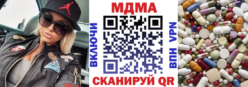 MDMA VHQ  как найти   blacksprut ONION  Спасск-Дальний 