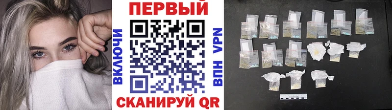 blacksprut рабочий сайт  Спасск-Дальний  Метамфетамин мет 