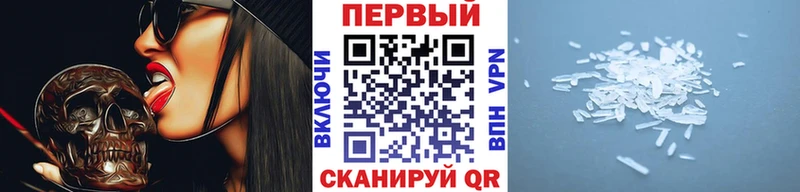 Первитин пудра Спасск-Дальний