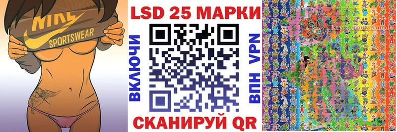 где купить наркоту  Спасск-Дальний  Наркотические марки 1,8мг 