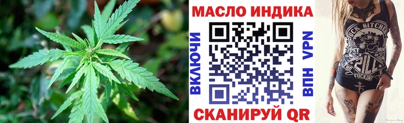 ТГК концентрат  продажа наркотиков  мега онион  Спасск-Дальний 