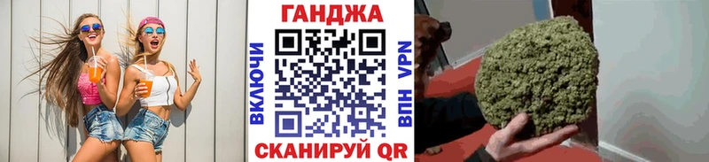 Каннабис ГИДРОПОН Спасск-Дальний